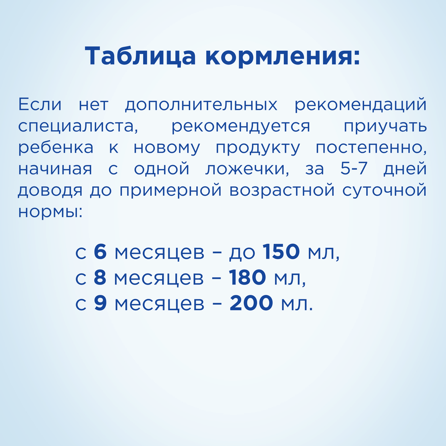 Каша гречневая NUTRILON безмолочная, с 4 месяцев, 180г, превью