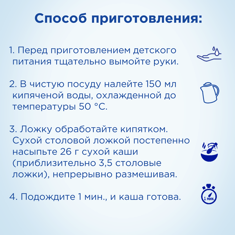 Каша кукурузная NUTRILON безмолочная, с 5 месяцев, 180г, предпросмотр