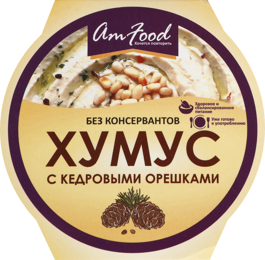 Хумус АМФУД с кедровыми орешками, 200г, предпросмотр