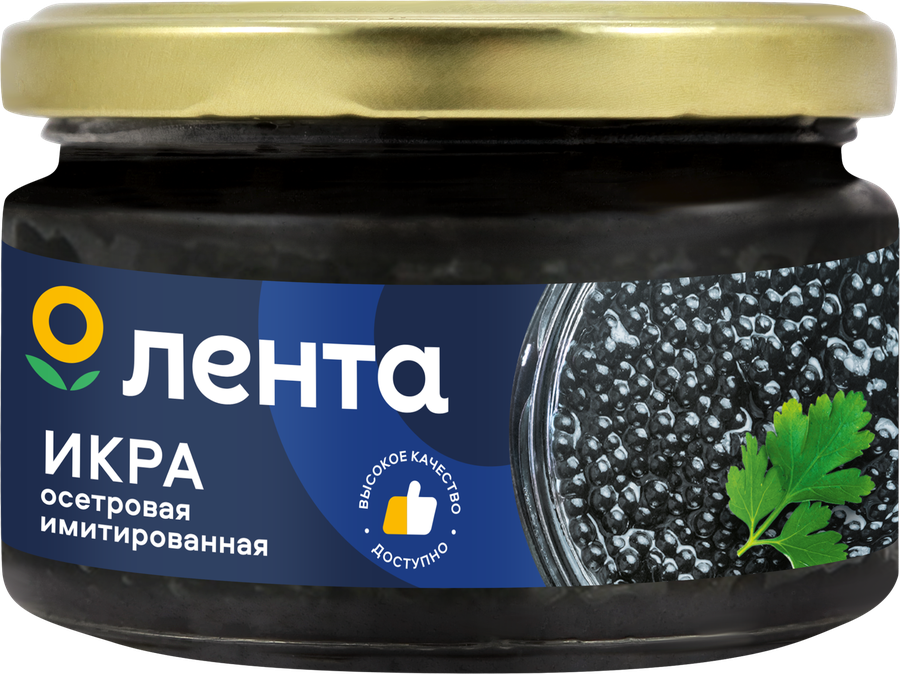 Икра осетровая имитированная ЛЕНТА, 220г, превью