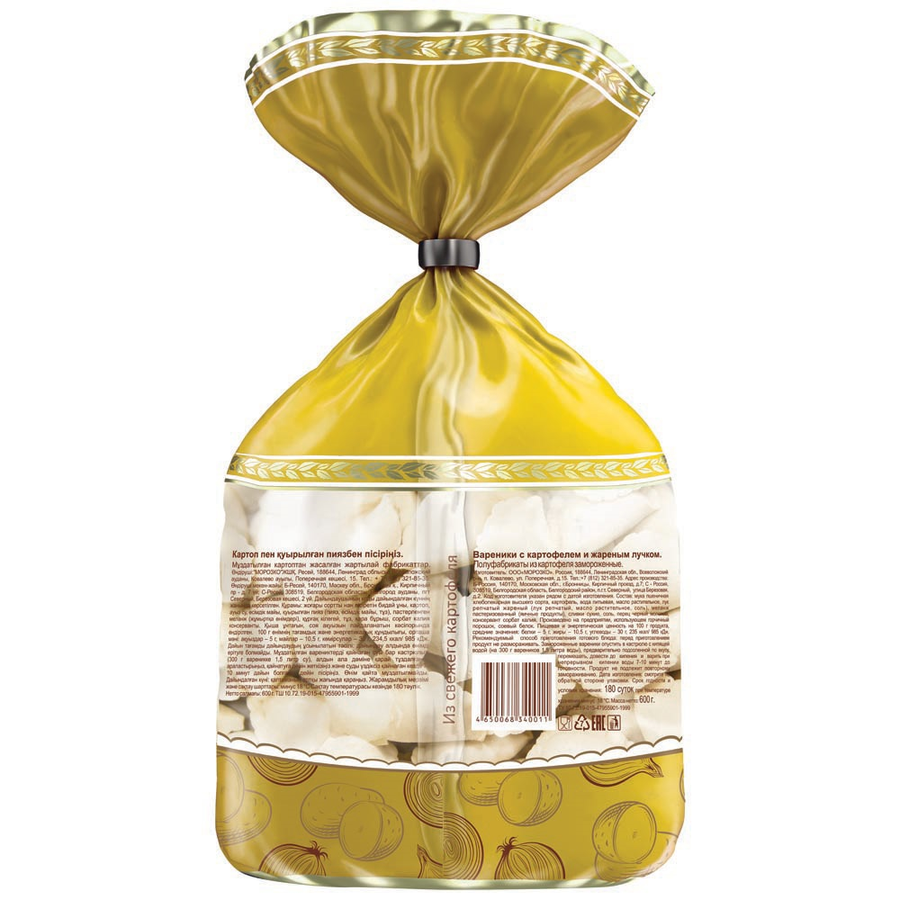 Вареники ЦЕЗАРЬ с картофелем и жареным лучком, 600г, превью