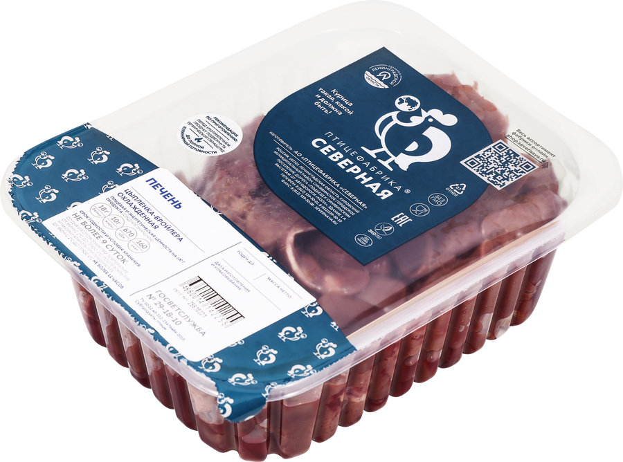 Печень куриная СЕВЕРНАЯ, 650г, предпросмотр