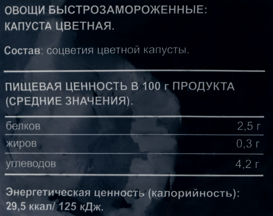 Капуста цветная замороженная BONVIDA, 1,5кг, предпросмотр