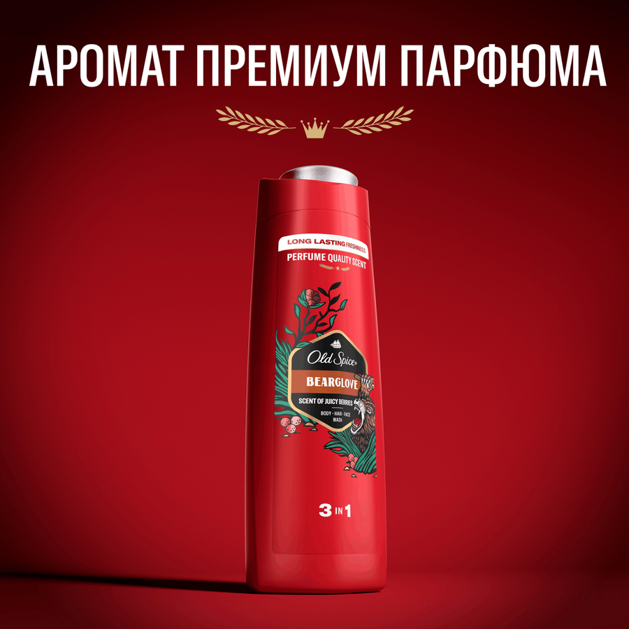 Гель-шампунь для душа мужской OLD SPICE Bearglove 2в1, 400мл, превью