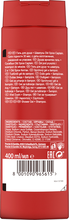 Гель-шампунь для душа мужской OLD SPICE Captain, 400мл, предпросмотр