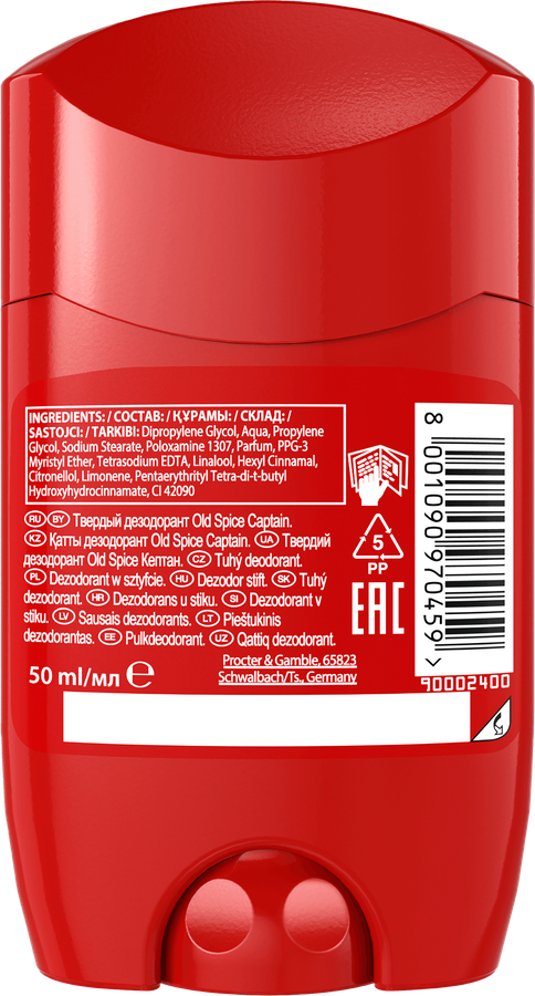 Дезодорант-стик мужской OLD SPICE Captain, 50мл, превью