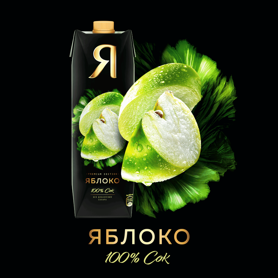 Сок Я Яблоко осветленный, 0.97л, предпросмотр
