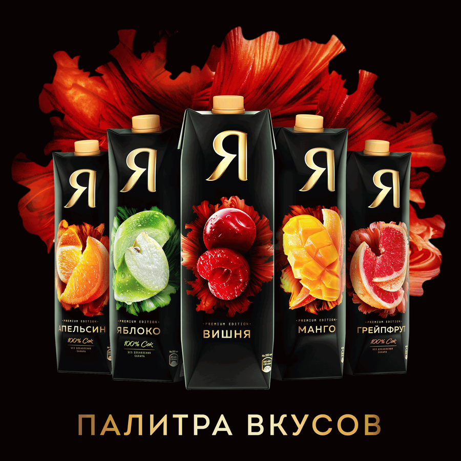 Нектар Я Вишня осветленный, 0.97л, предпросмотр