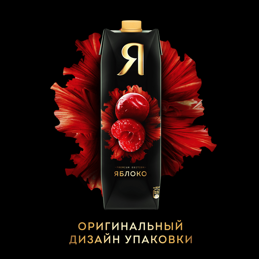 Нектар Я Вишня осветленный, 0.97л, превью