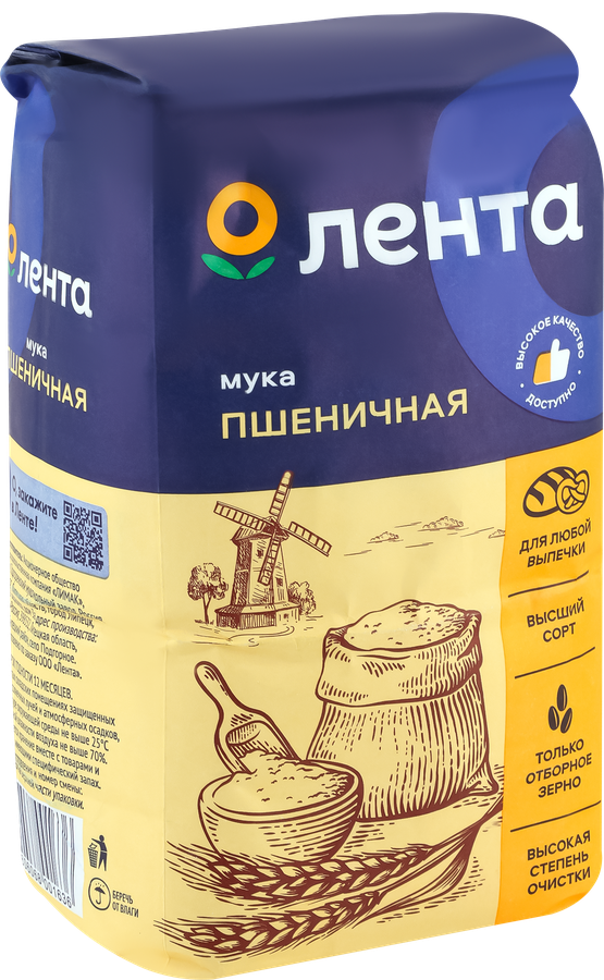 Мука пшеничная ЛЕНТА высший сорт, 2кг, предпросмотр