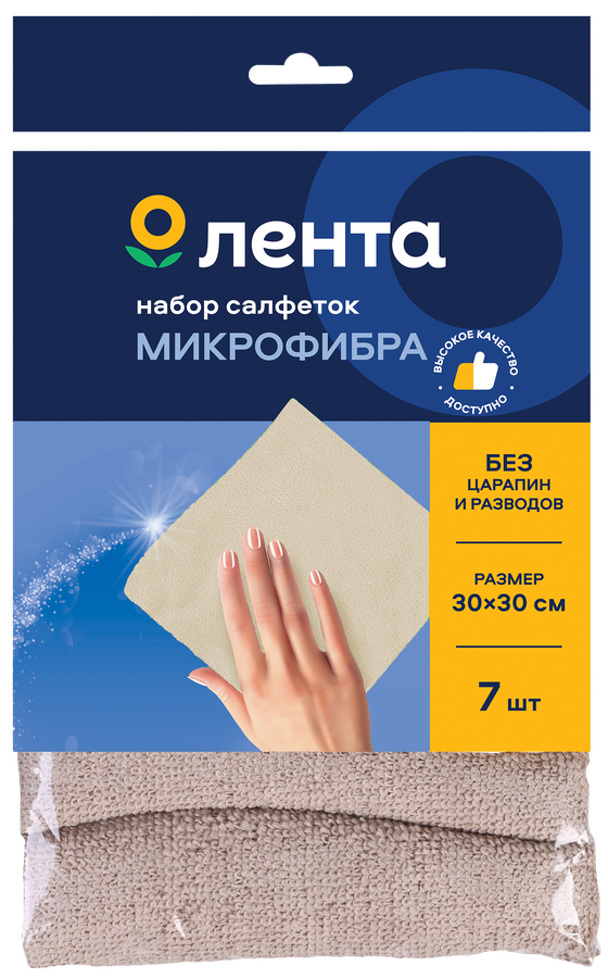 Салфетки ЛЕНТА универсальные микрофибра 30х30см, Арт. TC902, 7шт, превью