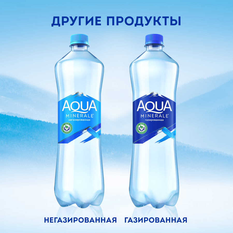 Вода питьевая AQUA MINERALE газированная, 1л, превью