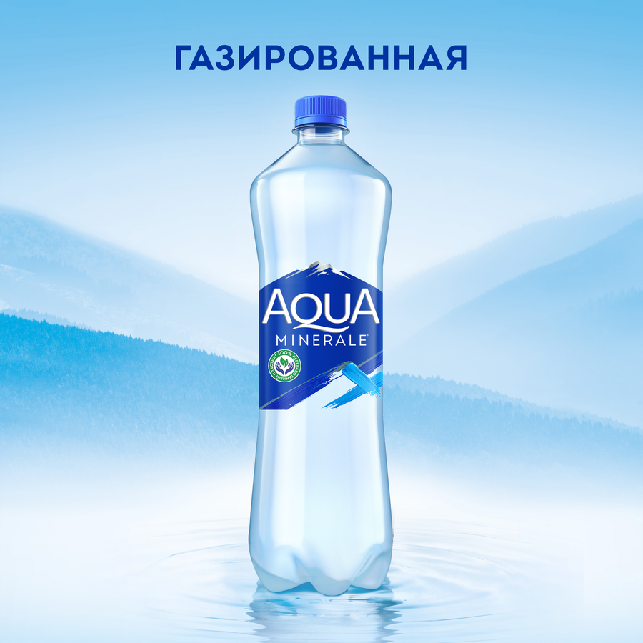 Вода питьевая AQUA MINERALE газированная, 1л, предпросмотр