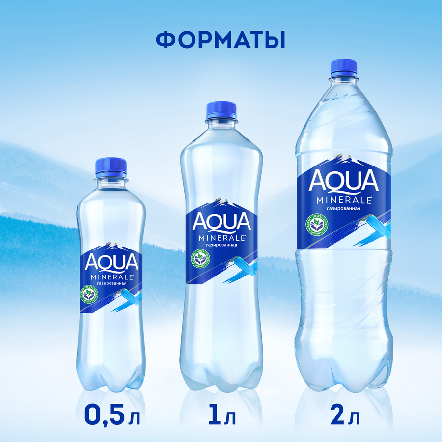 Вода питьевая AQUA MINERALE газированная, 1л, превью