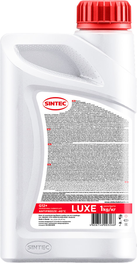 Антифриз SINTEC Antifreeze luxe G12+, 1кг, превью