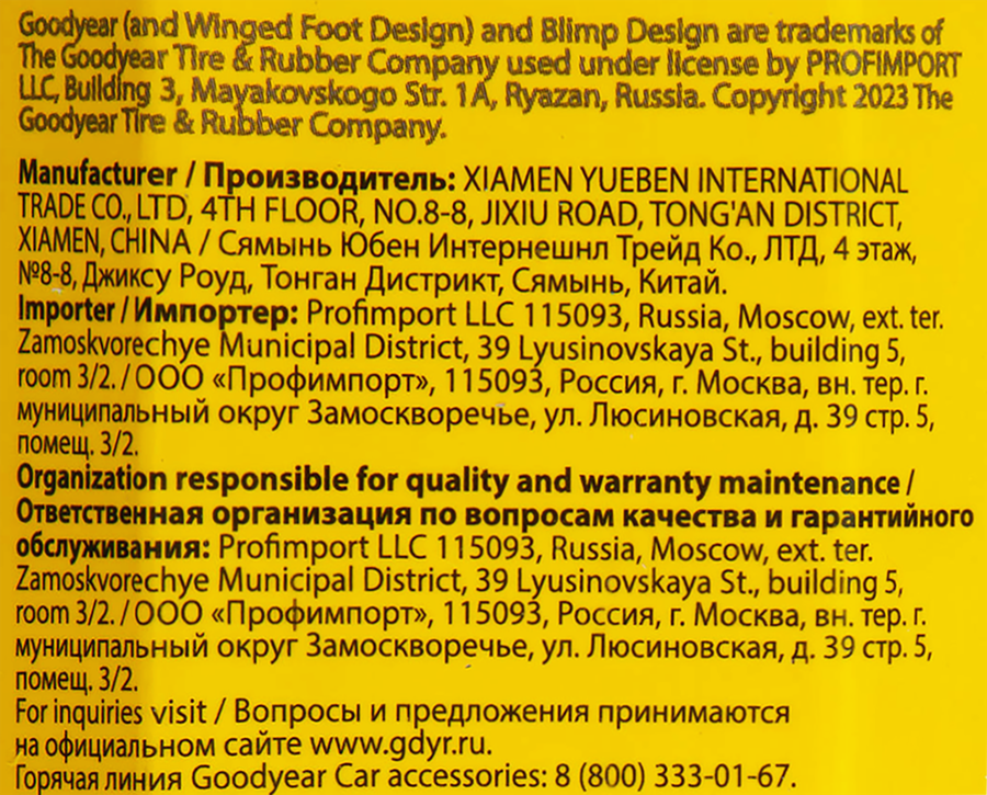 Щетка стеклоочистителя GOODYEAR Frameless бескаркасная 26/65см Арт. GY000426, превью