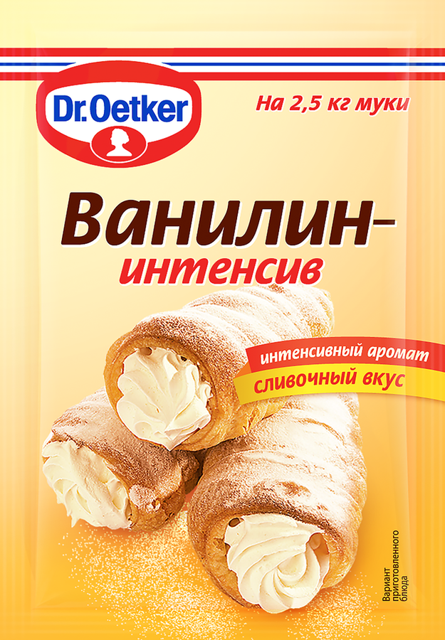 Ароматизатор DR.BAKERS Ванилин-интенсив, 2г, предпросмотр