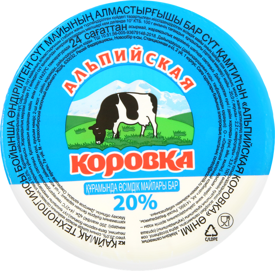 Продукт молокосодержащий АЛЬПИЙСКАЯ КОРОВКА произведенный по технологии сметаны 20%, с змж, 400г, превью