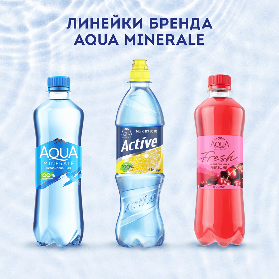 Вода питьевая AQUA MINERALE Juicy Черешня газированная, 0.5л, превью