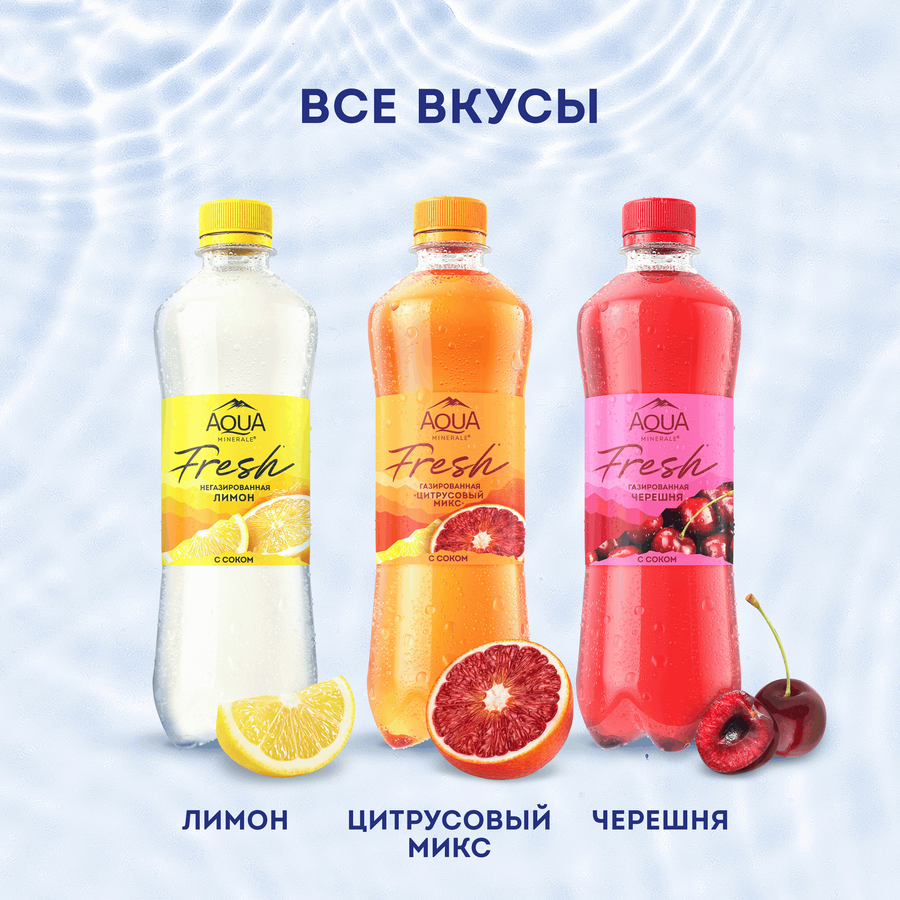 Вода питьевая AQUA MINERALE Juicy Черешня газированная, 0.5л, превью