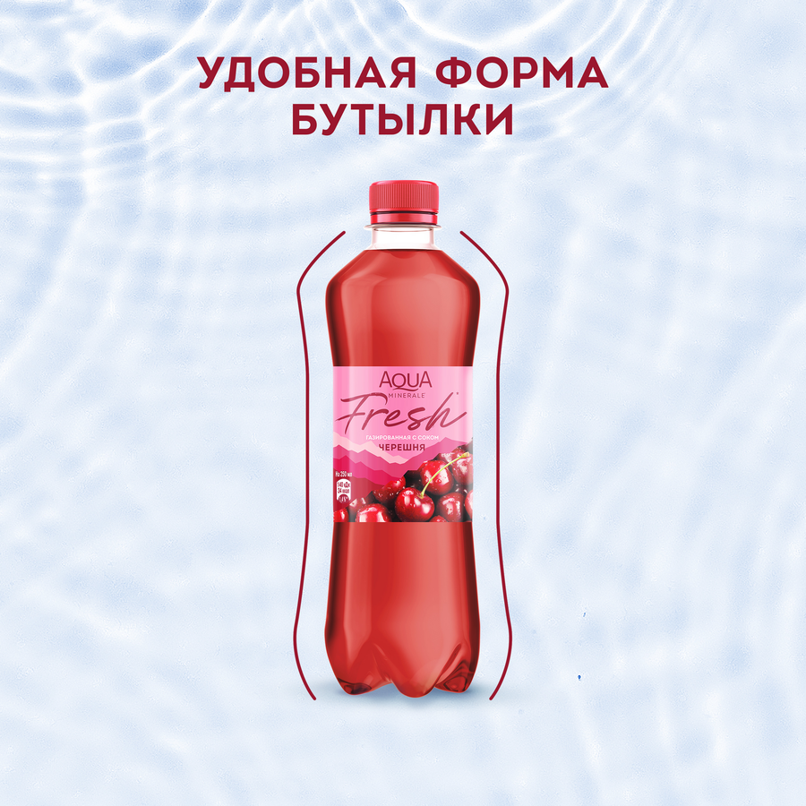 Вода питьевая AQUA MINERALE Juicy Черешня газированная, 0.5л, предпросмотр
