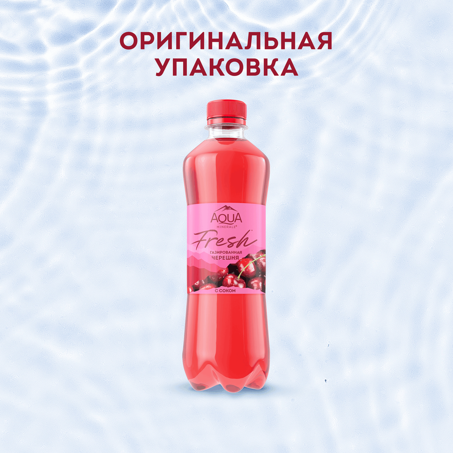 Вода питьевая AQUA MINERALE Juicy Черешня газированная, 0.5л, предпросмотр