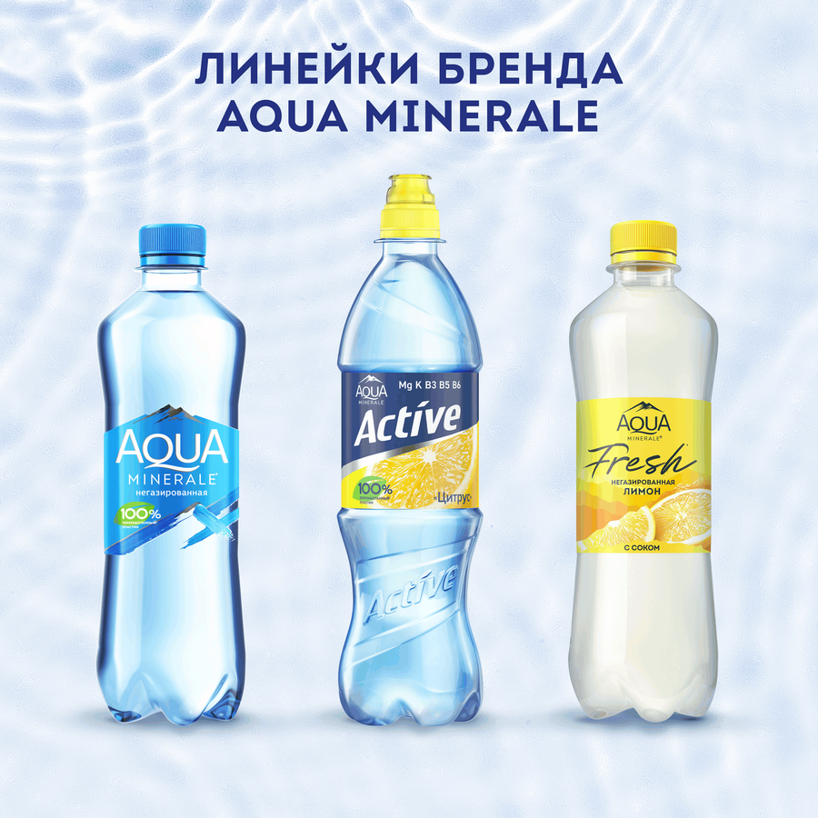Вода питьевая AQUA MINERALE Juicy Лимон негазированная, 0.5л, предпросмотр