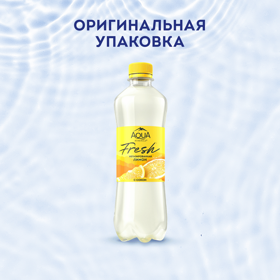 Вода питьевая AQUA MINERALE Juicy Лимон негазированная, 0.5л, предпросмотр