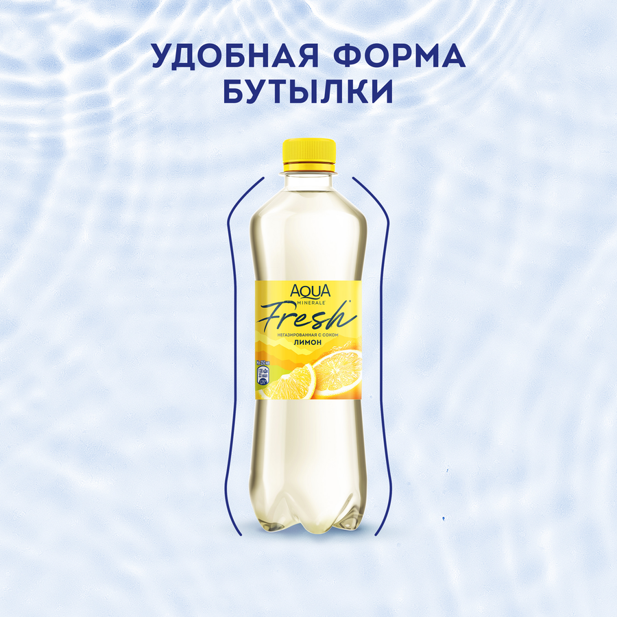 Вода питьевая AQUA MINERALE Juicy Лимон негазированная, 0.5л, превью