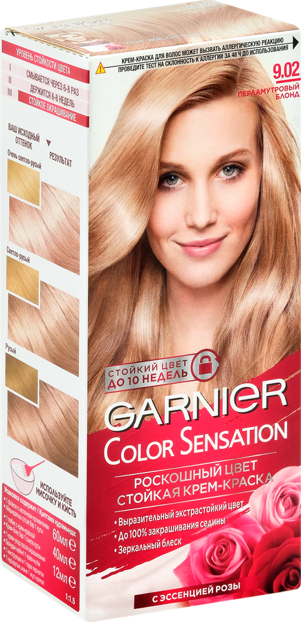 Краска для волос COLOR SENSATION 9.02 Перламутровый блонд, 148г, превью