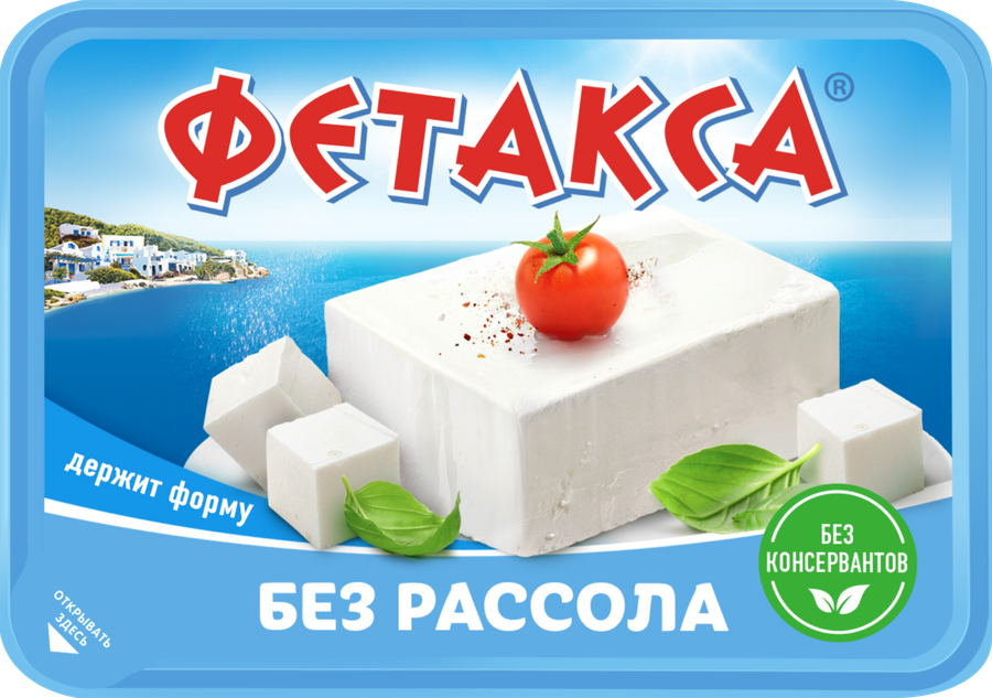 Сыр плавленый HOCHLAND Фетакса без рассола 45%, без змж, 200г, превью