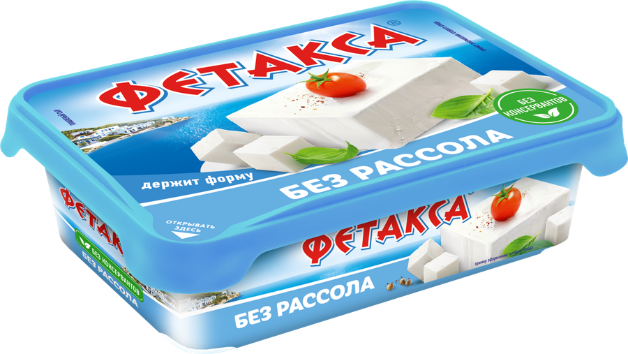 Сыр плавленый HOCHLAND Фетакса без рассола 45%, без змж, 200г, превью