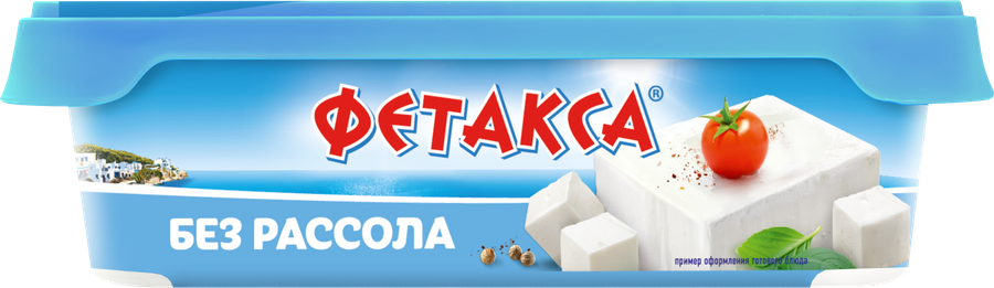Сыр плавленый HOCHLAND Фетакса без рассола 45%, без змж, 200г, предпросмотр