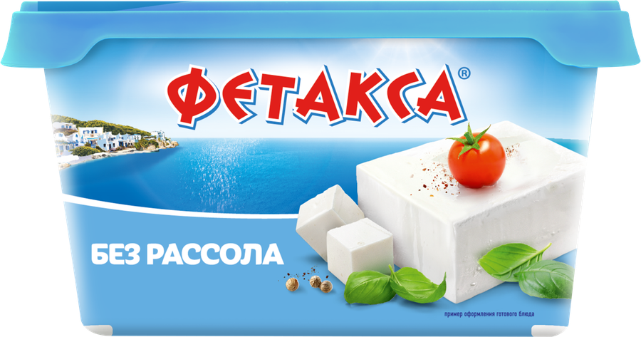 Сыр HOCHLAND Фетакса без рассола 45%, без змж, 400г, предпросмотр