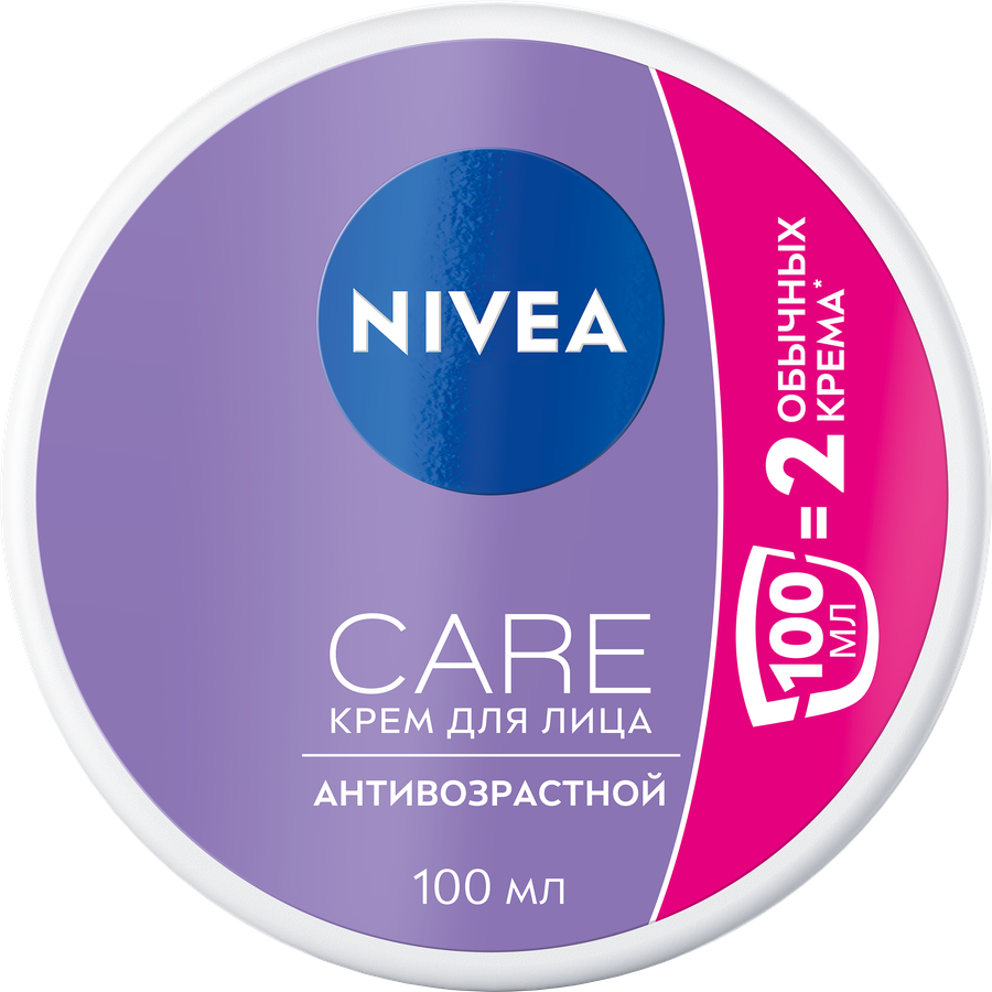 Крем для лица NIVEA Care антивозрастной увлажняющий против морщин, 100мл, превью