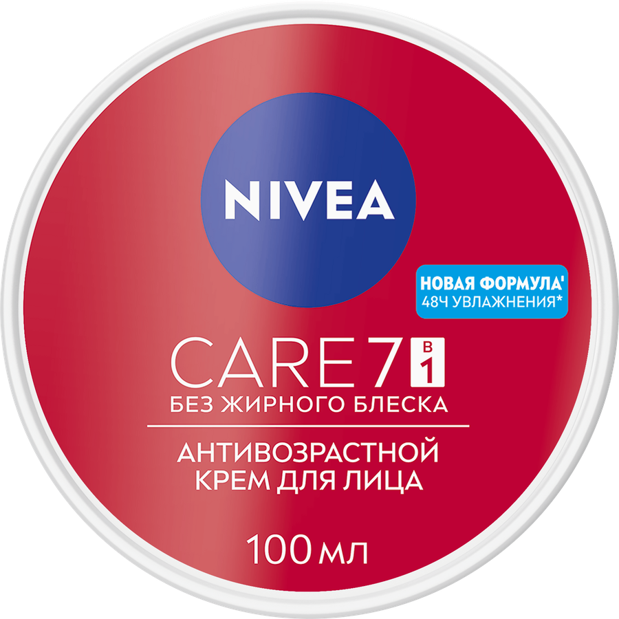 Крем для лица NIVEA Care антивозрастной увлажняющий против морщин, 100мл, предпросмотр