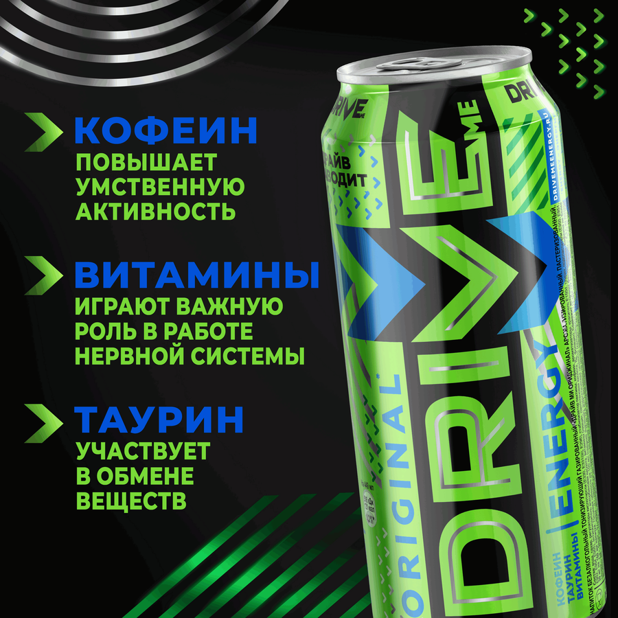 Напиток энергетический DRIVE ME Оригинальный газированный, 0.449л, предпросмотр