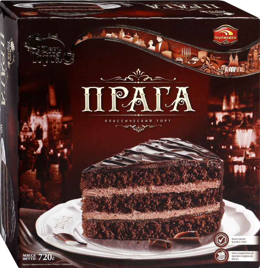 Торт ЧЕРЕМУШКИ День торта Прага, 720г, превью