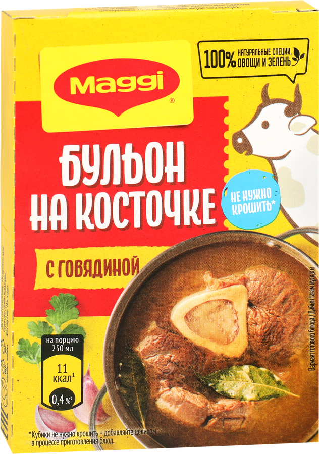 Бульон MAGGI с говядиной на косточке, 72г, превью