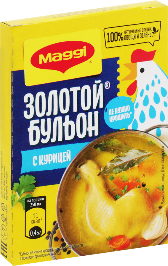 Бульон MAGGI Золотой с курицей в кубиках, 72г, превью