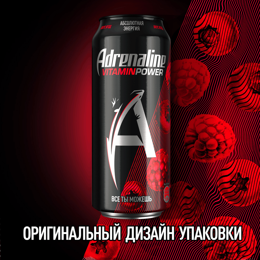 Напиток энергетический ADRENALINE Juicy Ягодная энергия газированный, 0.449л, предпросмотр