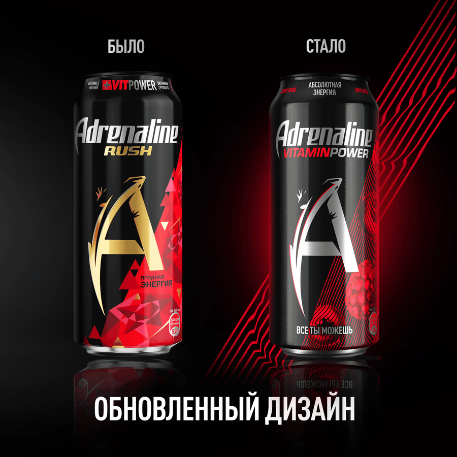 Напиток энергетический ADRENALINE Juicy Ягодная энергия газированный, 0.449л, превью