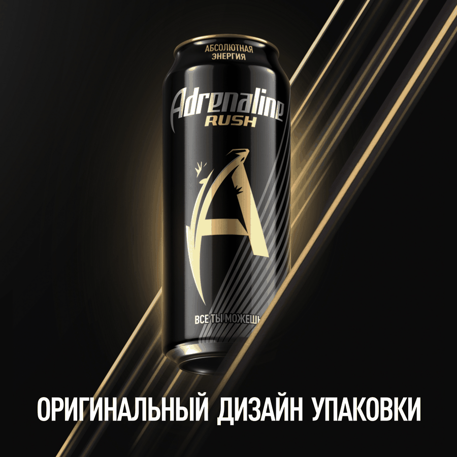 Напиток энергетический ADRENALINE Rush Энергия газированный, 0.449л, превью