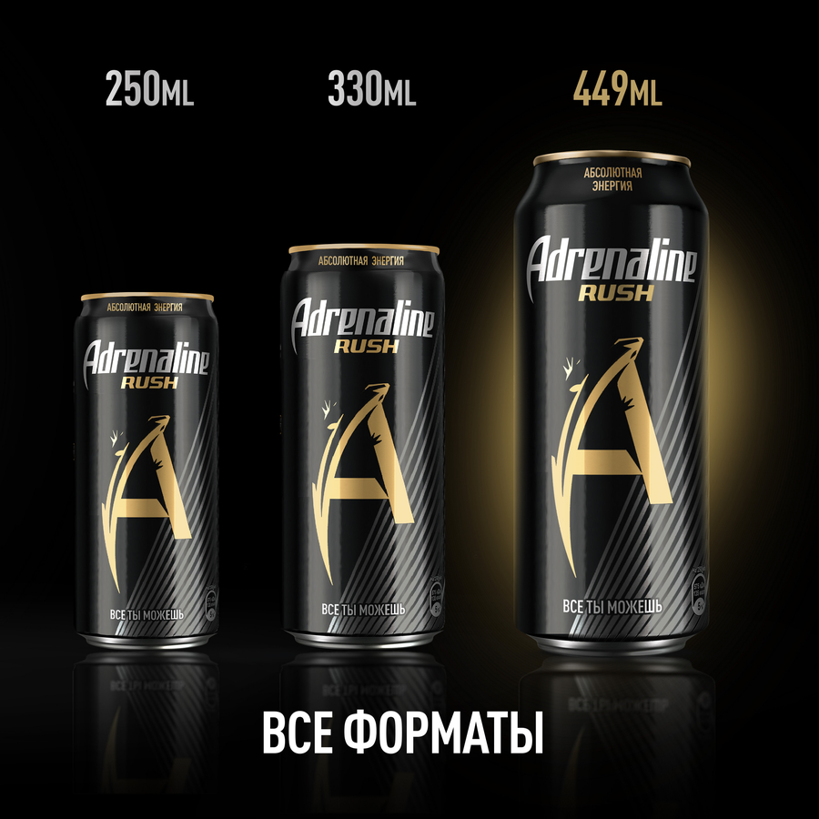 Напиток энергетический ADRENALINE Rush Энергия газированный, 0.449л, превью