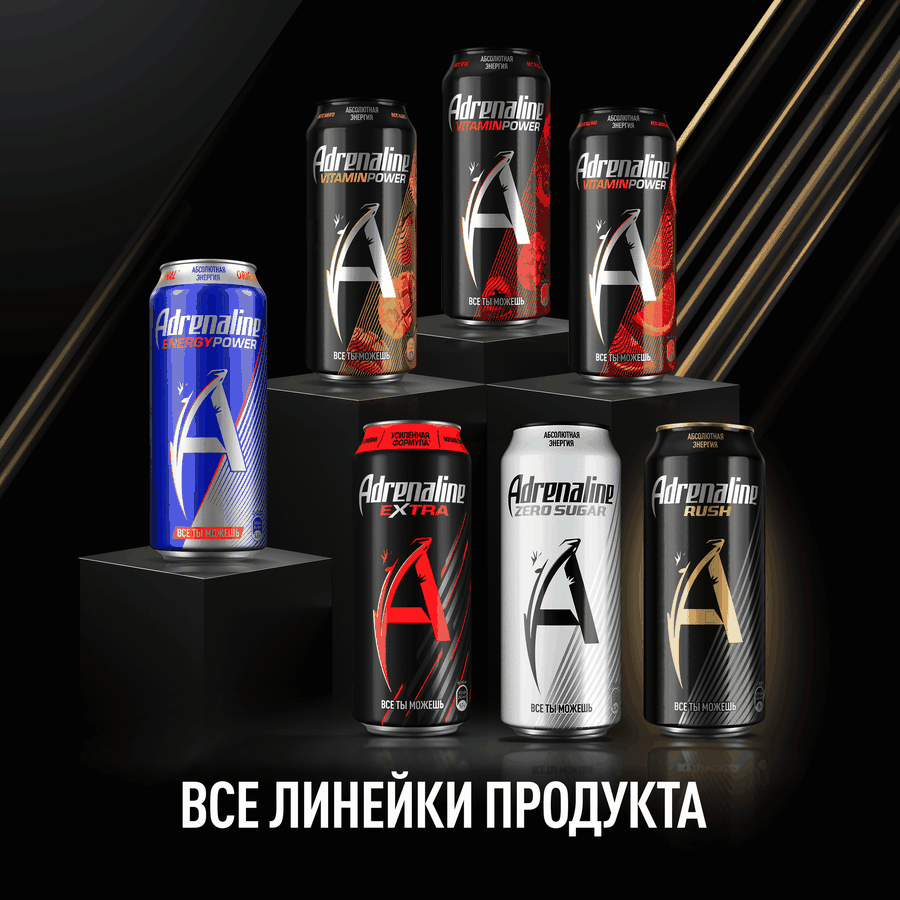 Напиток энергетический ADRENALINE Rush Энергия газированный, 0.449л, предпросмотр