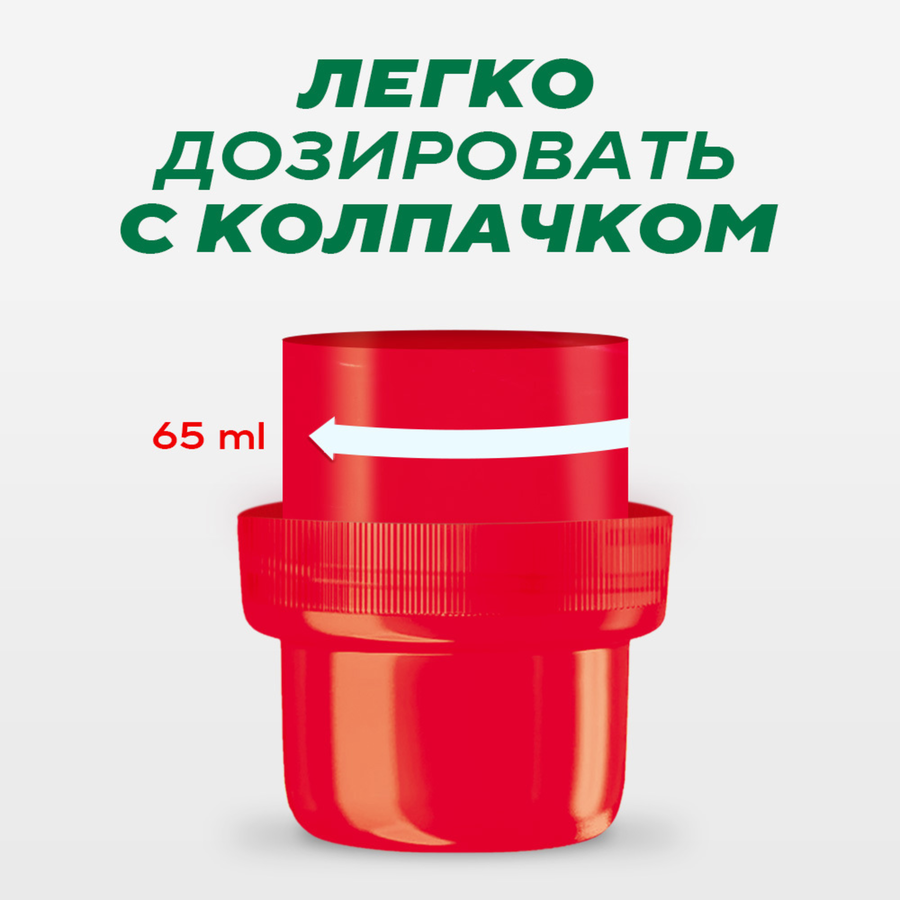 Гель для стирки белого белья ПЕРСИЛ Свежесть от ВЕРНЕЛЬ, 2x1.95л, превью