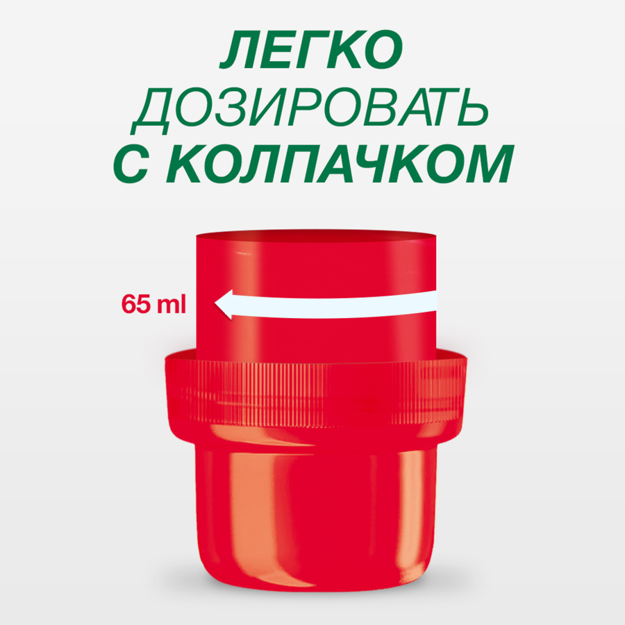 Гель для стирки цветного белья ПЕРСИЛ Color, 2x1.95л, предпросмотр
