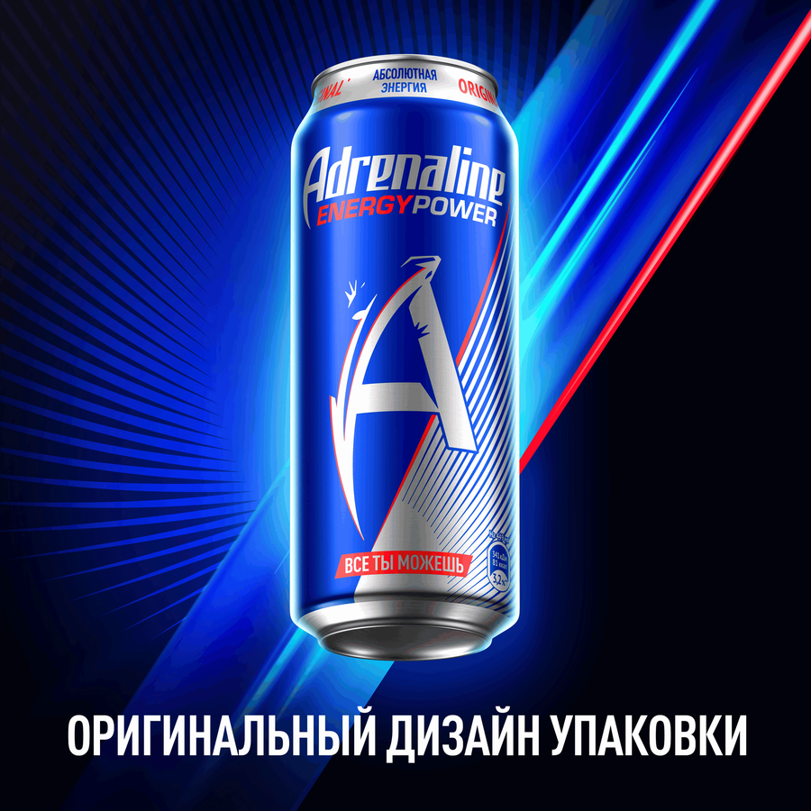 Напиток энергетический ADRENALINE Game fuel газированный, 0.449л, предпросмотр