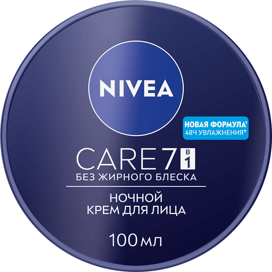 Крем ночной для лица NIVEA Care питательный, восстанавливающий и  успокаивающий, 100мл, предпросмотр