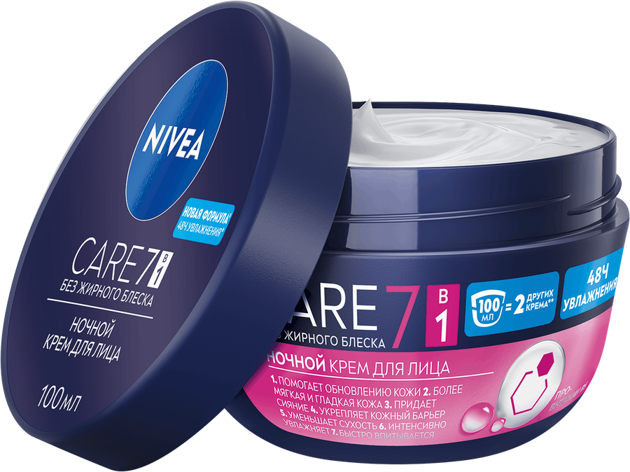Крем ночной для лица NIVEA Care питательный, восстанавливающий и  успокаивающий, 100мл, превью
